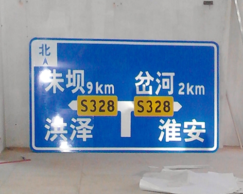 郑州公路标识图例