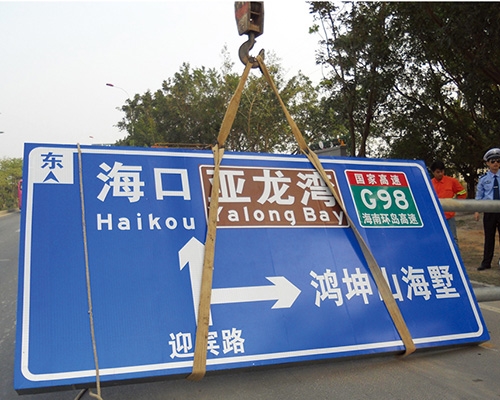 郑州公路标识图例