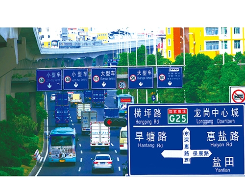 郑州公路标识图例