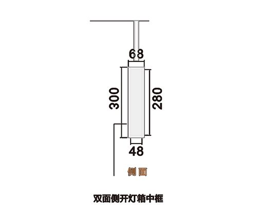 郑州双面侧开灯箱中框