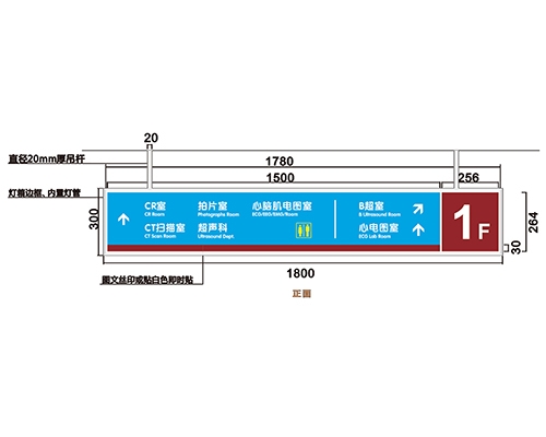 郑州过道导视牌