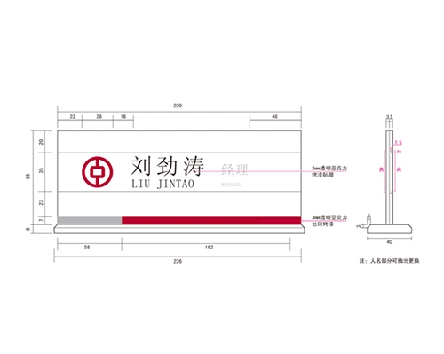 郑州银行VI标识牌