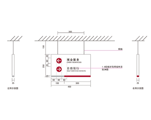 郑州银行VI标识牌