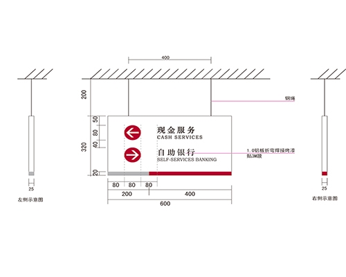 郑州银行VI标识牌