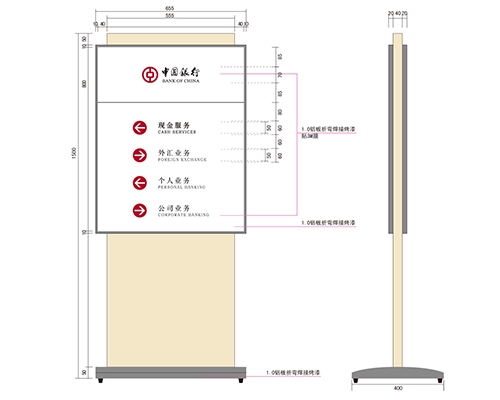 郑州银行VI标识牌