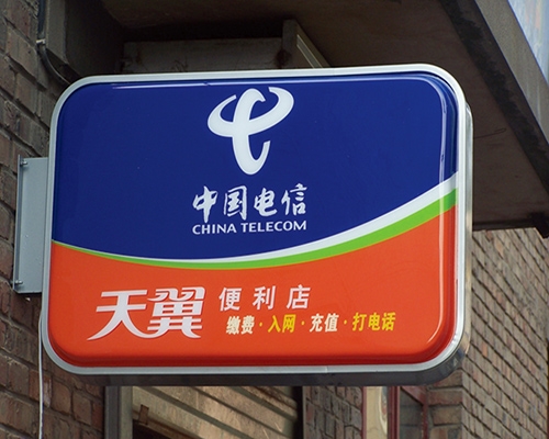 郑州亚克力、PVC、灯箱标识牌