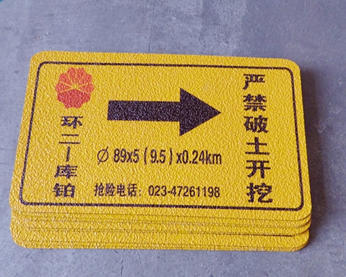 郑州燃气标识牌XN-TX-13