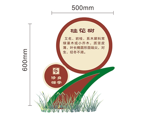 郑州景区标识牌XN-JQ-13