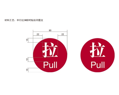 郑州银行VI标识牌