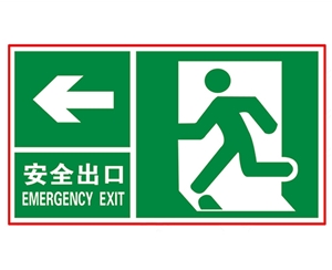 郑州郑州安全警示标识图例