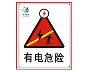 郑州搪瓷标牌