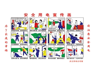 郑州搪瓷标牌