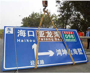 郑州公路标识图例