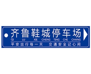 郑州公路标识图例