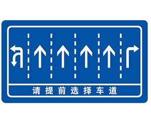 郑州交叉路口指路牌