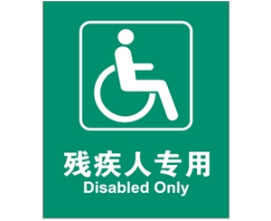 郑州公共设施标识牌