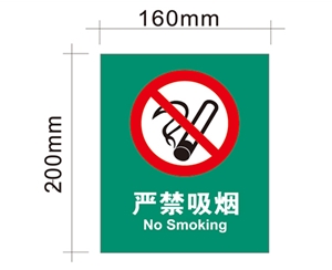 郑州公共设施标识牌