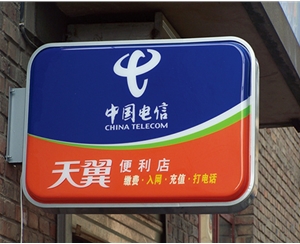 郑州郑州亚克力、PVC、灯箱标识牌