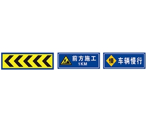 郑州交通向导标志牌